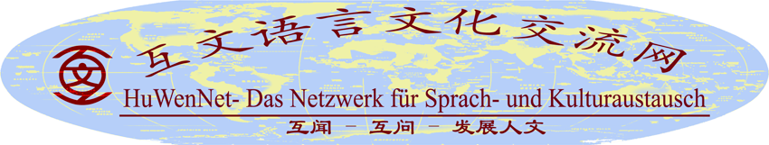 Logo Huwennet
